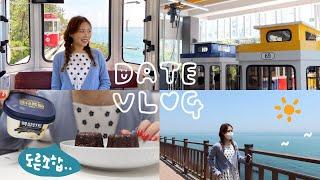 VLOG:: 맛집에 진심인 데이트 브이로그 해운대 스카이캡슐,까눌레+엑설런트,곱창,바질페스토소바