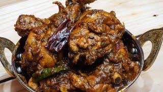 Dhaba Style Chicken Masala | Chicken Curry | Desi Style Chicken Curry | Masala Chicken | Swarn Rasoi