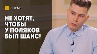 "Мы будем втянуты!" // Про конфликт в Украине, "диктатуру Лукашенко", погранпереходы и мигрантов