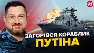 "УКРАЇНСЬКИЙ СЛІД" у пожежі на КОРАБЛІ РФ у Льодовитому океані / Чому С-400 НЕ ЗДАТНА збивати ATACMS