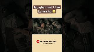 Jab ghar mai 1 hee kamra ho  #comedy @SwaggerSharma