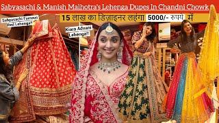 Cheapest Lehenga Shopping For Bride & Bridesmaid | Budget Rs.5000 | Sabyasachi Lehenga Chandni Chowk