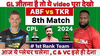 abf vs tkr dream11 prediction | abf vs tkr dream11 team | dream11 team of today match | cpl 2024