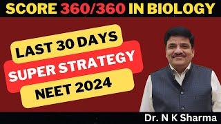 LAST 30 DAY SUPER STRATEGY - SCORE 360/360 IN NEET BIOLOGY