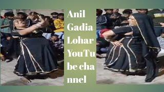 nach gane ki video Anil Gadia Lohar 