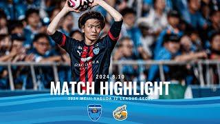 【DAZNハイライト】2024明治安田Ｊ２リーグ 横浜FC vs. V・ファーレン長崎(H)