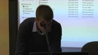 Защиты дипломов 2013. Гончаров Борис. 3D редактор для базовых объектов стереометрии