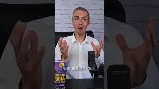 Найдите себе опытного наставника!