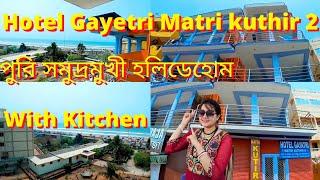 Hotel Matri Kutir Puri/Puri Holiday Home With Kitchen/Puri Holiday Home Near Sea Beach/Puri Tour.