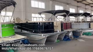 Allsea, All Deserve - China factory aluminum pontoon boats