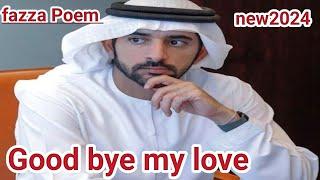 fazza Poems English translate|fazza Poem sheikh Hamdan Dubai|fazza love poem|fazza Poems