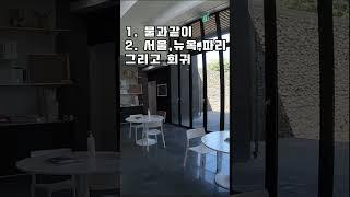 제주도 서쪽 가볼만한곳 김창열미술관 곧 공연도 있을 예정입니다
