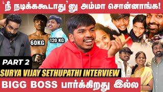 'டேய், அப்பா வேற நான் வேற; இங்க வா'னு வீட்டுல கிண்டல் பண்றாங்க! - Surya Sethupathi |Part 2| Phoenix