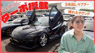 【VeilSide】ターボ搭載のRX-8バックタービン音にマフラー3本出しってどうゆう事？