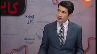 KHAT KABUL EP 480   06 09  2016 خط کابل کابل آماج حملات خونین بیست و چهارساعته