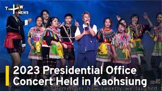 2023 Presidential Office Concert Held in Kaohsiung | TaiwanPlus News