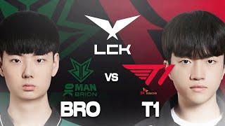 Faker mit wirklich wilden YONE plays! | GAME 1 - BRO vs T1 | LCK SUMMERSPLIT 24