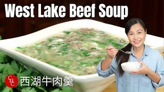 Easy West Lake Beef Soup 西湖牛肉羹