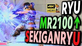 SF6: Sekiganryu  Ryu MR2100 over  VS M.Bison | sf6 4K Street Fighter 6 Season2