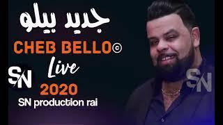 Cheb Bello كي نشوف الزين نولي حنين