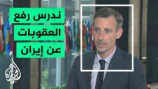 المتحدث باسم الخارجية الأمريكية: ننسق مع إسرائيل بشأن الملف الإيراني