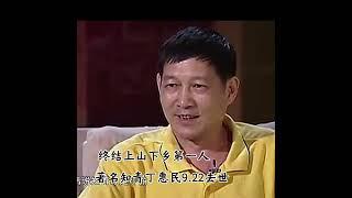 九大著名知青之一、被称终结上山下乡第一人的上海知青丁惠民