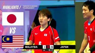 JAPAN vs MALAYSIA Kabaddi [Highlights] International Men's kabaddi tournament 2019 Taiwan #カバディ