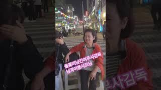 아공 부끄부끄️️️