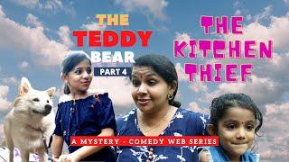 The Kitchen Thief | അടുക്കള കള്ളൻ | The Teddy Bear - Part 4 | Malayalam Comedy Web Series