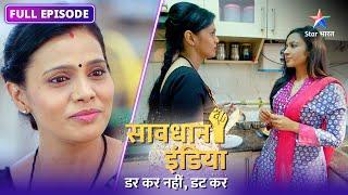 SAVDHAAN INDIA | Nafrat aur jalan ka anjaam | DARKAR NAHIN DATKAR | सावधान इंडिया | FULL EPISODE