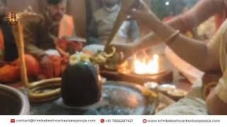 Best Pandit for Kalsarp Puja in Trimbakeshwar | Pandit Rishikesh Guruji 7666287421 #kalsarp #guruji