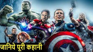 The Avenger Explained Movie In Hindi | Avenger story in Hindi | MCU Movies | MonitorMee