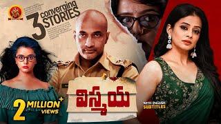 Latest Crime Thriller Telugu Movie | Vismaya | Priyamani | Kishore | Mayuri Kyatari | Nanna Prakara