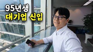 “30대 중고신입^^” DB손해보험 법인영업 1년 차의 하루