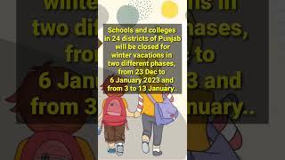 Govt Announce winter vacations schedule| #shorts