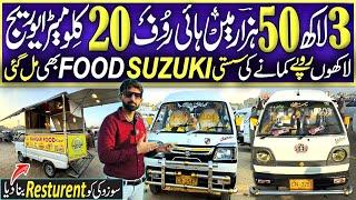 Suzuki Hiroof full modified sunday car bazaar karachi | food Card Suzuki for sale