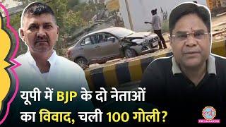 Pappu Vs Pappu? 100 राउंड फायरिंग,6 पुलिसवाले सस्पेंड, बरेली गोली कांड का पूरा सच क्या?