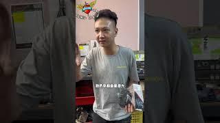 ｜熱效率是內燃機中很重要的名詞，引擎要維持一定的溫度才能維持良好的燃油效率以及輸出動力｜激烈操駕先降溫，這很重要，請跟我買風神風扇
