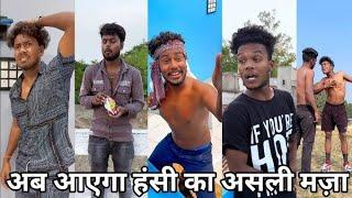 Suraj rox today best comedy || Suraj rocks new 2024 comedy || Suraj rocks video #surajroxfunnyvideo