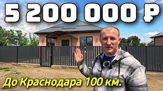 Дешёвые новые дома, которые находятся в 100 км от Краснодара