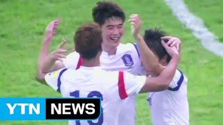 S.Korea beats Lebanon 3-0 in World Cup qualifier / YTN