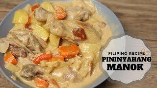 Pininyahang Manok - Chicken Recipe Filipino Food