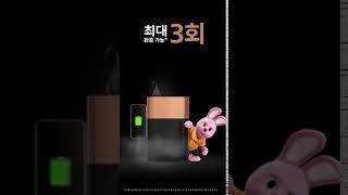 신등장! 듀라셀 파워뱅크