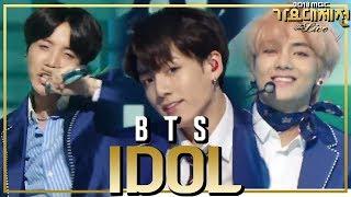 [HOT] BTS - IDOL , 방탄소년단 - IDOL