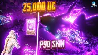 25’000 UC For 1st Upgradable P90 Skin  | تفتيح + تطوير سلاح + تجربة + عجلة الذهبية 