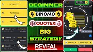 Binomo Sureshot Strategy | Win Every Trade Without Any Loss In Binomo | Binomo Best Strategy