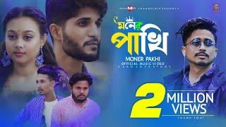 Moner Pakhi | Sad  | Official Music Video | Behuda Boys | ZaMaN | 2021 | HD Halim | Priya Saha