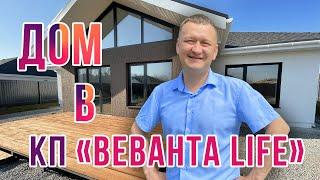 ПЕРЕЕЗД В ТЮМЕНЬ НА ПМЖ // КОТТЕДЖНЫЙ ПОСЁЛОК // МОСКОВСКИЙ ТРАКТ
