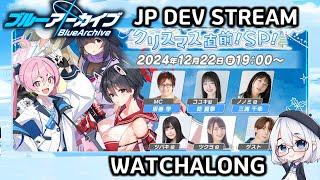 [Blue Archive JP] Dev Stream Watchalong~ Christmas Special