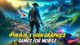 Best High Graphics Games For Android & iOS 2024 In Tamil (தமிழ்) | Most Realistic Games For Mobile